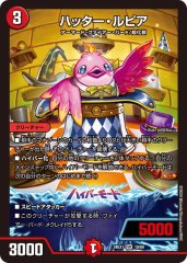 流星のガイアッシュ・カイザー【SR】{24EX1PR4/PR5}《多》