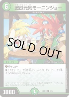 ドリームメイト - カードラッシュDM