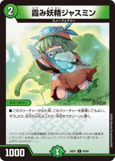 匿名発送！ 最終値下げ！！！ おまけ付き 緑単オービーメイカー
