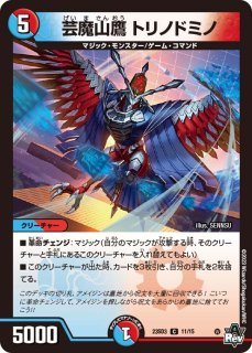 スリーブ『[GP6th]爆熱血ロイヤル・アイラ』60枚入り【サプライ】{-}