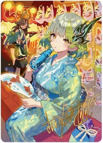 画像1: 〔状態A-〕(アートカード)流星のガイアッシュ・カイザー【】{-}《》 (1)