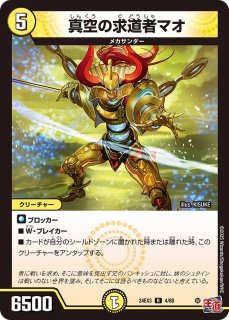 状態A-〕龍覇陣グレン・エントリー【R】{22EX169/130}《多》