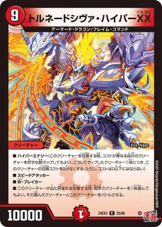 ヘブンズ・ゲート (ホイル) PR3/PR60 R｜デュエマシングルカード