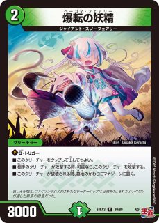 楯教の求道者 ザゼ・ゼーン ザゼゼーン B 秘 シク シークレット