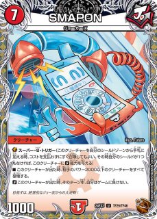 状態A-〕王道の弾丸ジョリー・ザ・ジョニー【SR】{24BD21/16}《無》