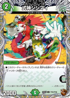 カード検索 ｜ Z/X - Zillions of enemy X - ゼクス公式サイト