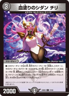 5枚セット)ドラゴン娘の青春☆パラダイス【】{アートカード}《》