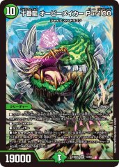 未開封 メアリージェニーのお茶会 プレイマット - メルカリ