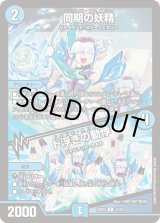 青単ハイパーエナジー - カードラッシュDM