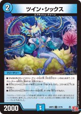 青単ハイパーエナジー - カードラッシュDM