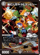 デュエマ　王道篇第3弾　ゴールド•オブ•ハイパーエンジェル　1カートン ☆SALE☆デュエルマスターズ DM24-RP3 王道篇第3弾「ゴールド・オブ