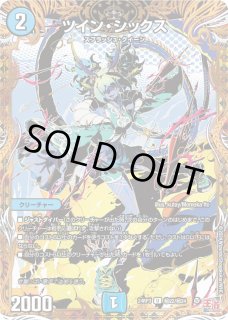 青単ハイパーエナジー - カードラッシュDM