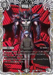 状態A-〕王道の革命ドギラゴン【SR】{25RP3TD1/TD5}《多》