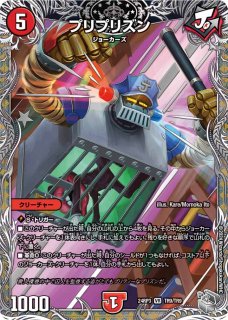 アイアン・マンハッタン【SR】{24RP3TR4/TR9}《火》 - カード