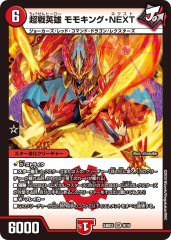 匿名発送 黒緑バロム デッキ デュエルマスターズ - メルカリ