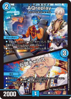 状態B〕漆黒戦鬼デュランザメス【VR】{DMC4212/90/Y6}《闇》