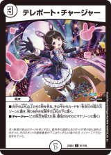 まんぞく屋 格安TCG通販 / 【再販分DM/BOX】DM24-EX4 にじさんじ
