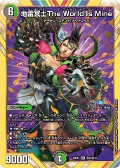 悪魔聖霊ジェミニアス シークレット 4枚 悪魔聖霊ジェミニアス 14/100 SR｜デュエマシングルカード通販