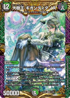 絶望と反魂と滅殺の決断【SR】{24EX49/100}《闇》 - カード