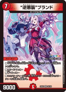 応援妖精エール 神アート 4枚