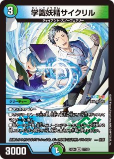 ミリオンブレイブ・カイザー【SR】{24EX423/100}《多》 - カード ミリオンブレイブ・カイザー【SR】{24EX423/100}《多》 - カード