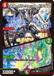 状態B〕暗獅連結グレイテスト・ネルザ【VR】{EX1813/75}《多》 状態B〕暗獅連結グレイテスト・ネルザ【VR】{EX1813/75}《多》