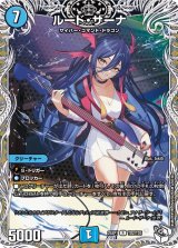 ガイアッシュ覇道 Amazon.co.jp: ガイアッシュ覇道 構築済み デッキ メイン40＆超次元 二