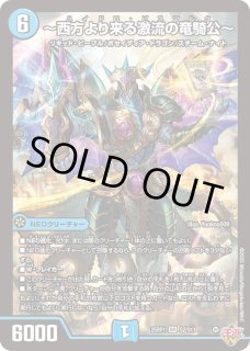 デュエルマスターズ通販 カードラッシュ デュエルマスターズ通販 カードラッシュ