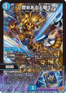 魔光神官ルドルフ・アルカディア【SR】{24EX212/100}《多