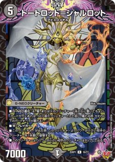 至高の魂アビスベル＝ジャシン帝【OR】{25RP1OR1/OR1}《多