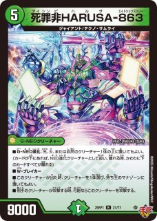 超聖竜シデン・ギャラクシー シークレット シク psa8 psa鑑定