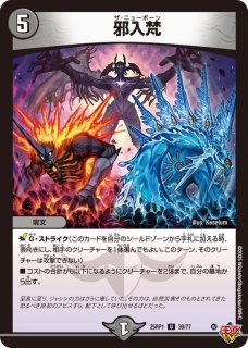 頂上連結ロッドゾージア5th Amazon.co.jp: デュエルマスターズ 頂上連結 ロッド・ゾージア
