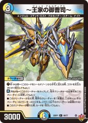 ロマネアース ロマネアース」の激安通販 | magi