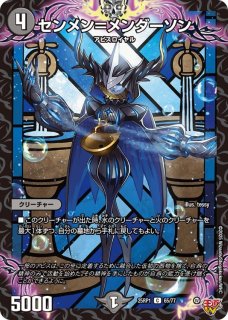 状態A-〕血貴き侵略ブラッドゾーン【SR】{24EX421/100}《多 状態A-〕血貴き侵略ブラッドゾーン【SR】{24EX421/100}《多