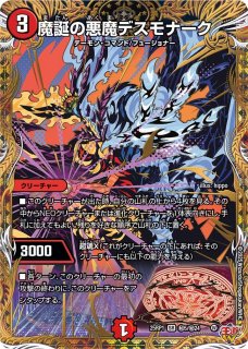 魔光神官ルドルフ・アルカディア【SR】{ART134/6}《多》