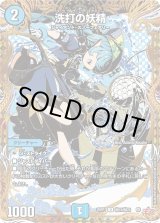 青単ハイパーエナジー - カードラッシュDM