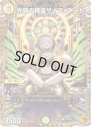 カードラッシュ】デュエルマスターズが日本最安級の通販サイト カードラッシュ】デュエルマスターズが日本最安級の通販サイト