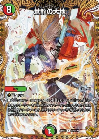 研磨済【送料0円】34冊☆デュエルマスターズ／第1～16巻+X