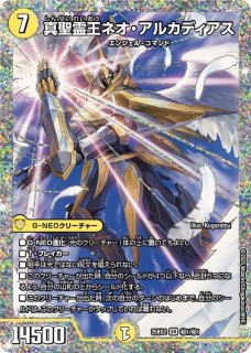 デュエルマスターズ　伝説の禁断ドキンダムX/禁断 封印されしX 禁断文字 デュエマ】 禁断～封印されしX～/伝説の禁断 ドキンダムX(禁断