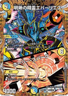 4枚 飛翔龍 5000VT 26 飛翔龍5000VT【VIC】{P11/Y24}《水》 - カードラッシュDM