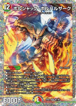 (1枚から購入可)デュエルマスターズ トレーディングカード 1枚から購入可)デュエルマスターズ トレーディングカード