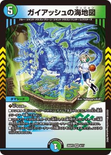ゼロフェニックス 暗黒凰ゼロ・フェニックス【SR】{25EX1MC7/MC10}《多》 - カード
