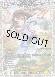 ドラゴン娘になりたくないっ! はじけろスポーツ!青春☆ワールドカップ　カートン ドラゴン娘になりたくないっ!」はじけろスポーツ！青春