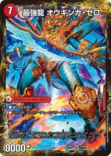 光開の精霊サイフォゲート【R】{25BD29/16}《光》 - カードラッシュDM