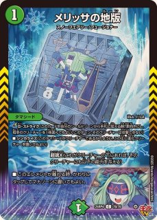 メルカリ便 龍覇 イメン＝ブーゴ イメンブーゴ CS プロモ 3枚セット デュエマ】 龍覇 イメン=ブーゴ DMEX06/プロモ の通販 - カーナベル