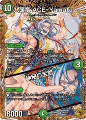 状態B〕切札竜ボルメテウス・リバース・ドラゴン【DMR】{26RP1DM1/DM1