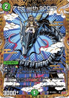 地封竜　ギャイア　4枚 地封龍 ギャイア 4枚 DM-22-EX-1-15 4枚の通販 【高評価1.6万突破