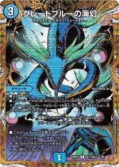 俳句爵Dracheder'Bande【SR】{25RP3秘8/秘24}《多》