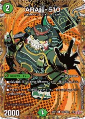 魔法カオスマントラ【SR】{25RP3秘2/秘24}《光》