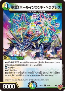 大集合！アカネ＆アサギ＆コハク【U】{25EX357/80}《多》 - カード